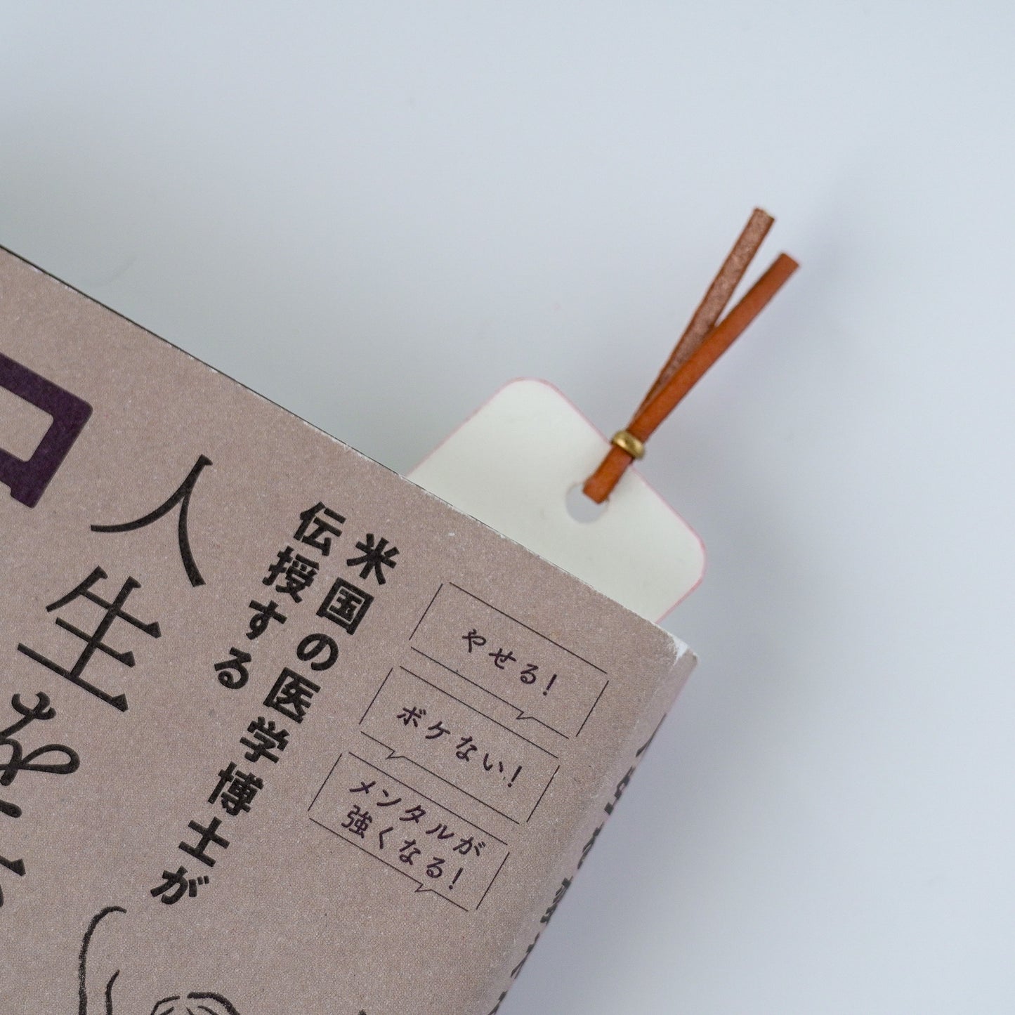 PASS COFFEEの読書セット
