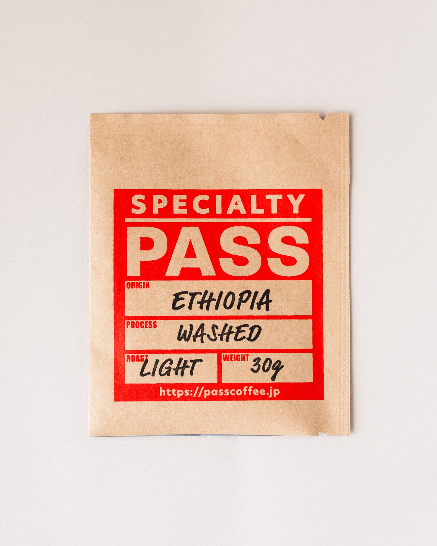 コーヒー豆 飲み比べセット