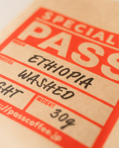 コーヒー豆 飲み比べセット