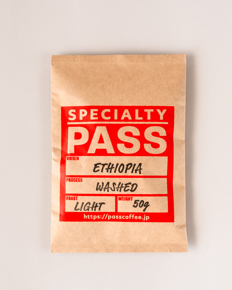 コーヒー豆 50g 4種類 飲み比べギフトボックス – PASS COFFEE