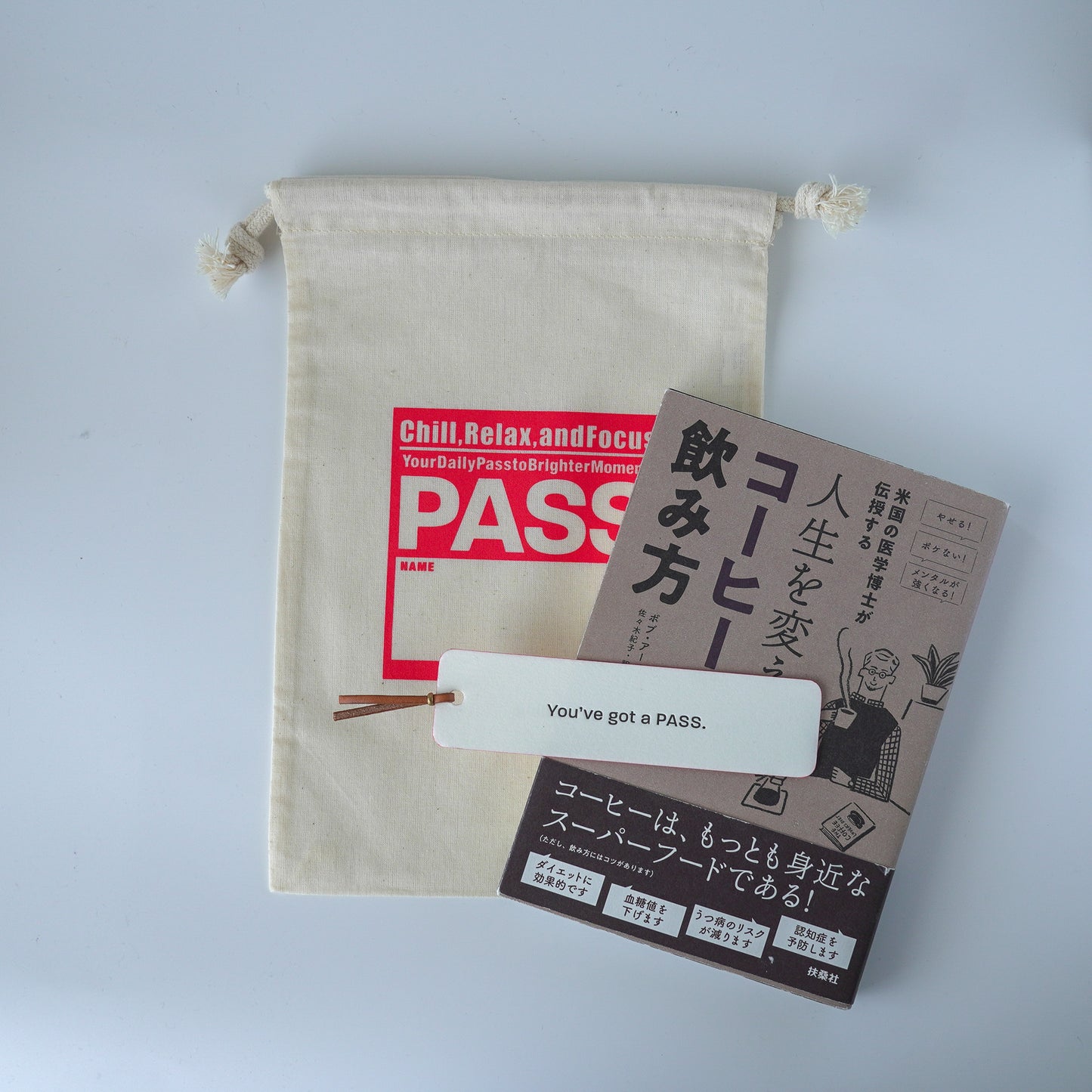 PASS COFFEEの読書セット