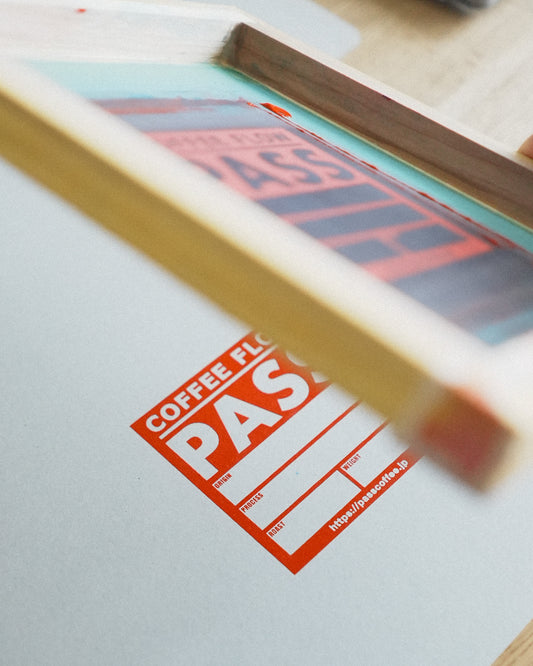 コーヒー豆 飲み比べセット