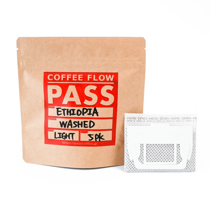 Ethiopia / WASHED (sustainable packaging)