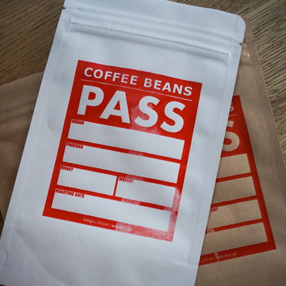 Misprinted Coffee Beans (Random)