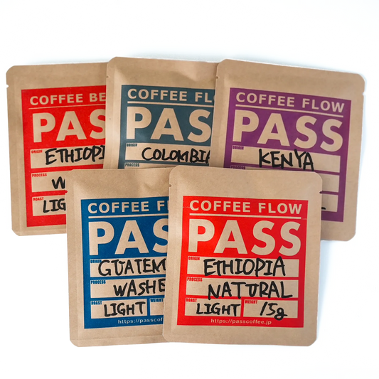 PASS COFFEE - 飲み比べセット(15g×3種)